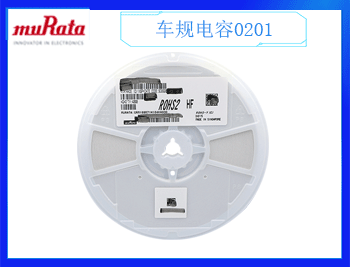 貼片電容有哪些？